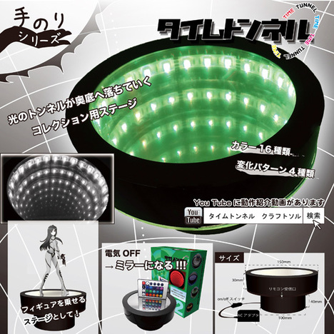 クラフトソル タイムトンネル ホビーの総合通販サイトならホビーストック