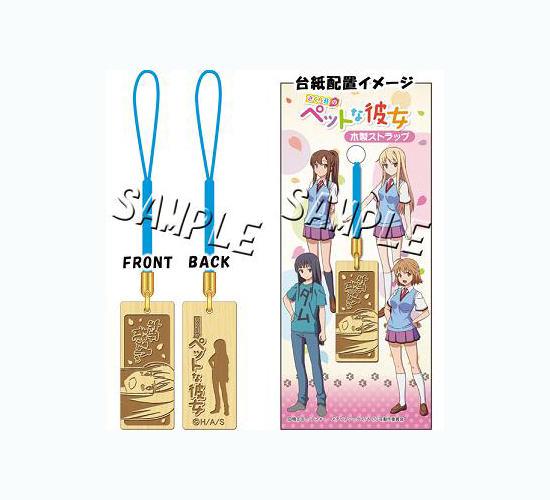 さくら荘のペットな彼女 木製ストラップ 龍之介｜ホビーの総合