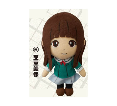 バクマン ぬいぐるみ 亜豆美保 ホビーの総合通販サイトならホビーストック