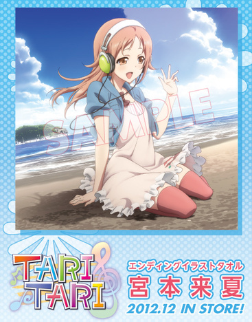 Tari Tari エンディングイラスト タオル 宮本来夏 ホビーの総合通販サイトならホビーストック