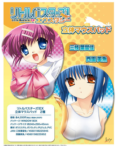 再販 リトルバスターズ 立体マウスパッド 西園美魚 ホビーの総合通販サイトならホビーストック