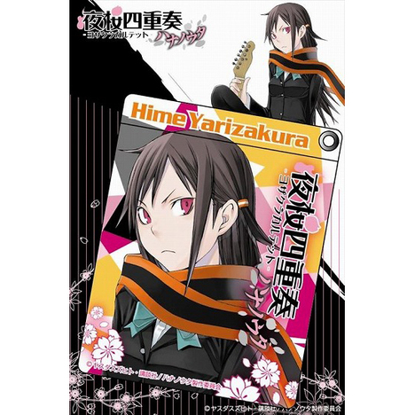 夜桜四重奏 ハナノウタ カラーパスケース ヒメ ホビーの総合通販サイトならホビーストック