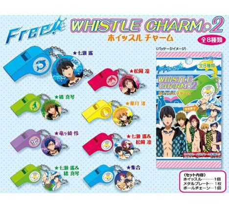 Free ホイッスルチャーム2 12個入り1box ホビーの総合通販サイトならホビーストック