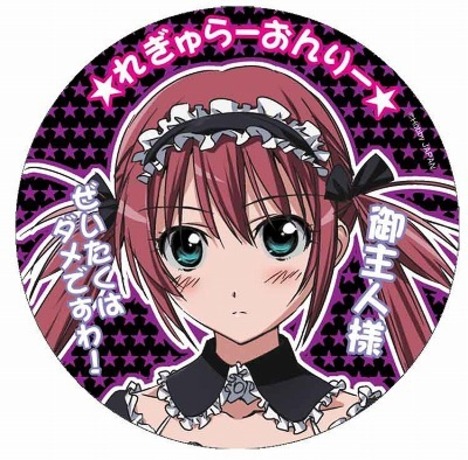 マグコレ クイーンズブレイド アイリ ホビーの総合通販サイトならホビーストック