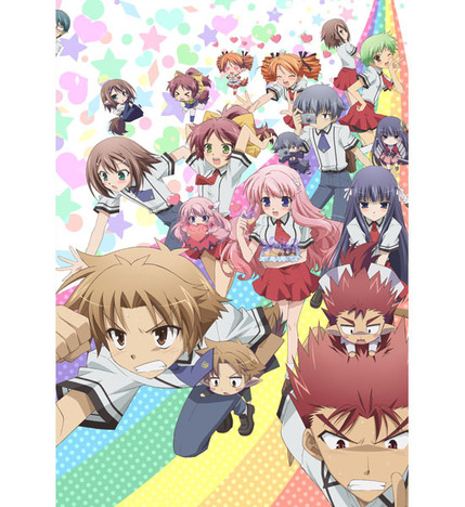 Blu Ray バカとテストと召喚獣にっ 第2巻 ホビーの総合通販サイトならホビーストック