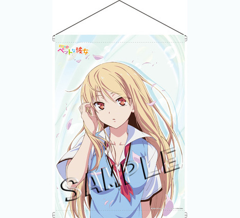 さくら荘のペットな彼女 B2 タペストリー B ホビーの総合通販サイトならホビーストック