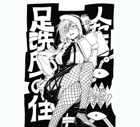 足洗邸の住人たち 13巻 小冊子付 初回限定版 ホビーの総合通販サイトならホビーストック