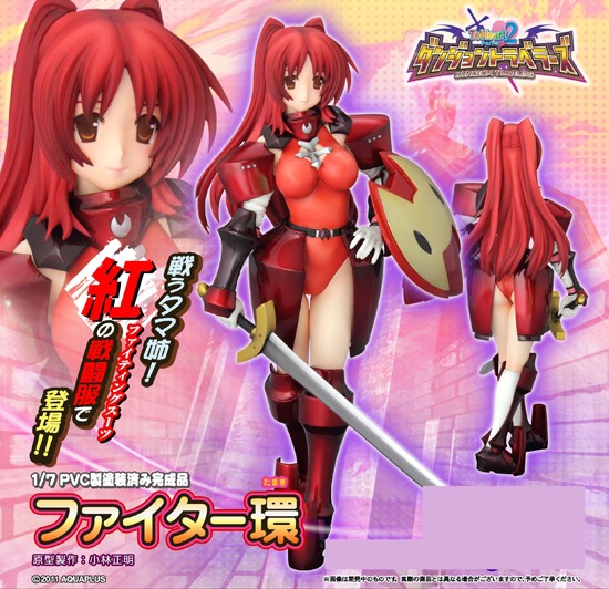 グリフォン ToHeart2 ダンジョントラベラーズ 1/7 ファイター環