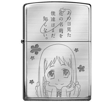 あの花　めんま　ZIPPO 楽天市場】あの日見た花の名前を僕達はまだ知らない。 ZIPPO