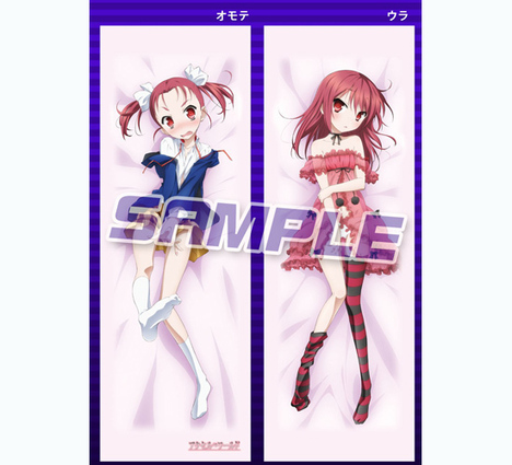 アクセル ワールド 抱き枕カバー 上月由仁子 ホビーの総合通販サイトならホビーストック