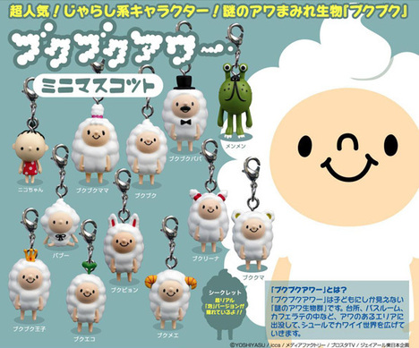 ブクブクアワー ミニマスコット 24個入り1box ホビーの総合通販サイトならホビーストック