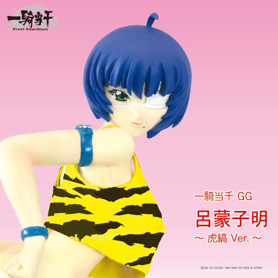 タキ・コーポレーション 一騎当千Great Guardians 1/8 呂蒙子明 虎縞 