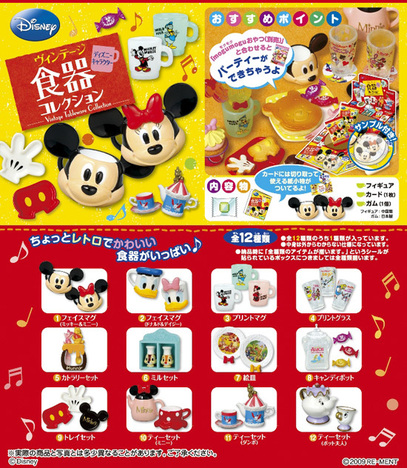 ディズニーキャラクター ヴィンテージ食器コレクション 12個入り1box ホビーの総合通販サイトならホビーストック