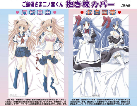 ご愁傷さま二ノ宮くん 北条麗華 抱き枕カバー ホビーの総合通販サイトならホビーストック ご愁傷さま二ノ宮くん 北条麗華 抱き枕カバー ホビーの総合通販サイトならホビーストック