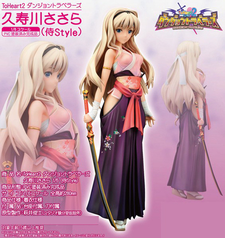 ダイキ工業 Toheart2 ダンジョントラベラーズ 1 6 久寿川ささら 侍style ホビーの総合通販サイトならホビーストック
