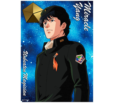 銀河英雄伝説 キャラクターカードスリーブ 第二弾 ヤン 奇跡 ホビーの総合通販サイトならホビーストック