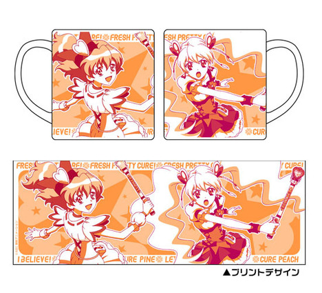フレッシュプリキュア マグカップ2種 キュアピーチ&パイン