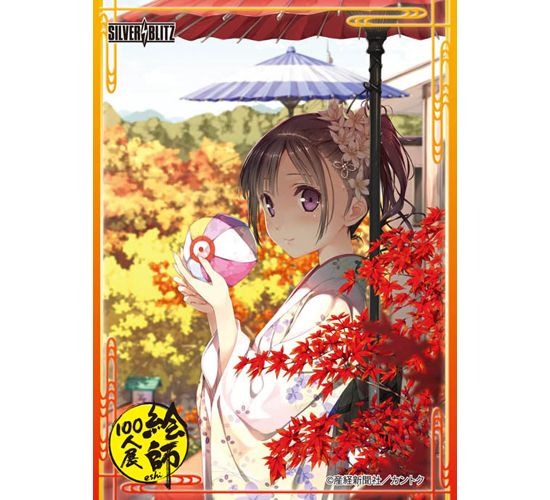 Amazon.co.jp: 蒼雪の灯 (illustてぃんくる) 絵師100人展