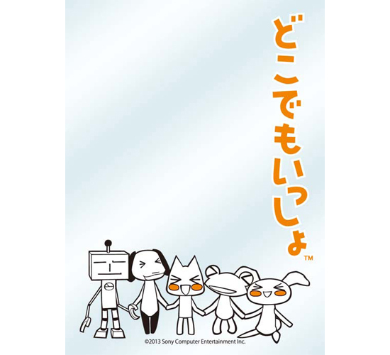 【大特価!!】 キャラクタースリーブプロテクター 世界の名言 どこでもいっしょ サプライ・アクセサリ・グッズ