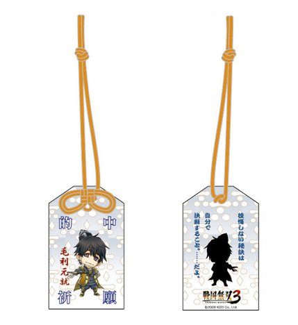 戦国無双3 武将の御守り 毛利元就 ホビーの総合通販サイトならホビーストック