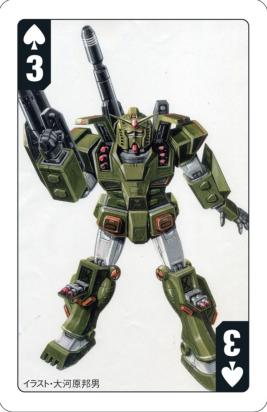 入手困難　ガンダムエース 2006年 6月号 付録完備 レイコ ホリンジャー 人生に玩具あり2式 【バンプレスト ガンダム0079カードビルダー