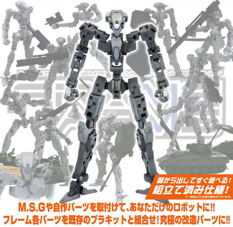 再販 コトブキヤ フレームアームズ フレームアーキテクト Type 001 ホビーの総合通販サイトならホビーストック