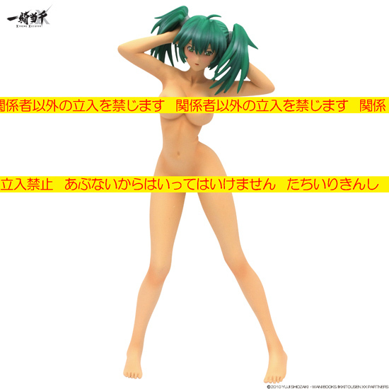 タキ・コーポレーション 一騎当千XX 1/8 呂布奉先 入浴Ver