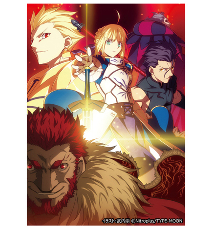 ニトロプラス CARD MASTERS カードスリーブ Fate/Zero|ホビーの総合