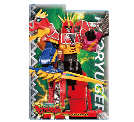 獣電戦隊キョウリュウジャー カードホルダー｜ホビーの総合通販サイト  