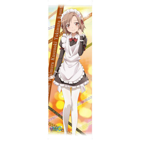 僕は友達が少ないnext 等身大タペストリー 楠幸村 ホビーの総合通販サイトならホビーストック