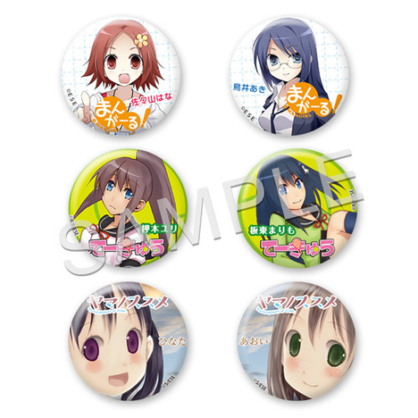 てーきゅう オリジナル公式グッズセット アース スターフェアプレゼント対象商品 ホビーの総合通販サイトならホビーストック