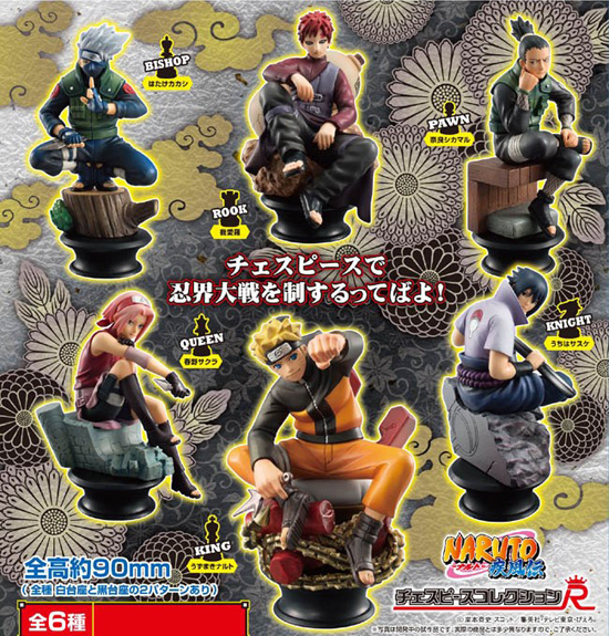 未開封品 NARUTO チェスピースJr. ナルト フィギュア アニメ