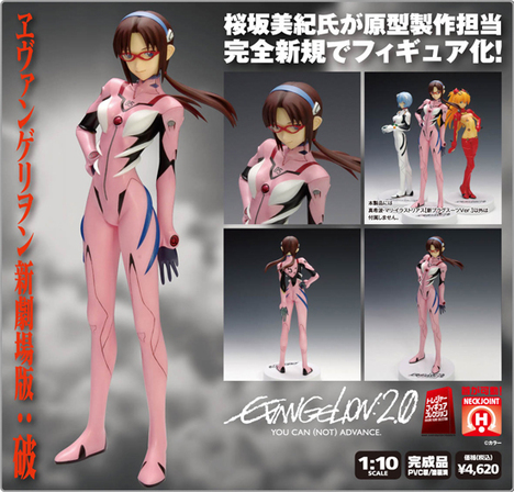 WAVE ヱヴァンゲリヲン新劇場版:破 1/10 真希波・マリ・イラスト