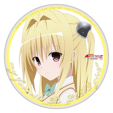 To Loveる とらぶる ダークネス デカンバッチ ヤミ ホビーの総合通販サイトならホビーストック To Loveる とらぶる ダークネス デカンバッチ ヤミ ホビーの総合通販サイトならホビーストック