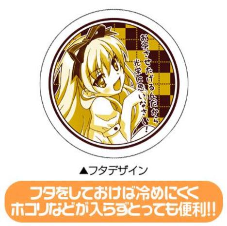 迷い猫オーバーラン 梅ノ森千世 フタつきマグカップ ホビーの総合通販サイトならホビーストック