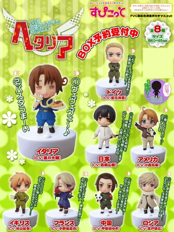 ムービック すぴこっと ヘタリア The Beautiful World 8個入り1box ホビーの総合通販サイトならホビーストック