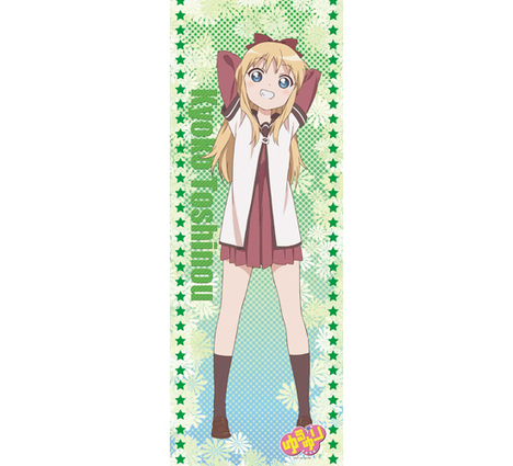 キャラアニ ゆるゆり 等身大タペストリー 歳納京子 ホビーの総合通販サイトならホビーストック