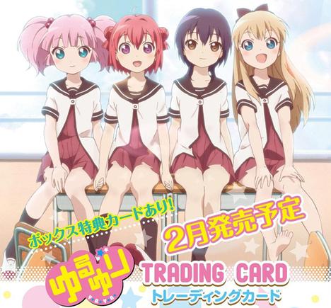 ゆるゆり トレーディングカード 12パック入り1box マイルストン限定box特典付き ホビーの総合通販サイトならホビーストック