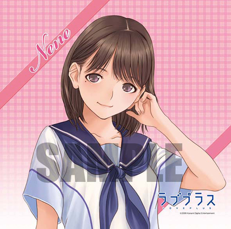 ラブプラス クッションカバー 姉ヶ崎寧々｜ホビーの総合通販サイトなら  