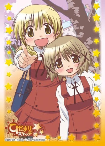 キャラクタースリーブコレクションプラチナグレード 弾8弾 ひだまりスケッチ ゆの 宮子 ホビーの総合通販サイトならホビーストック