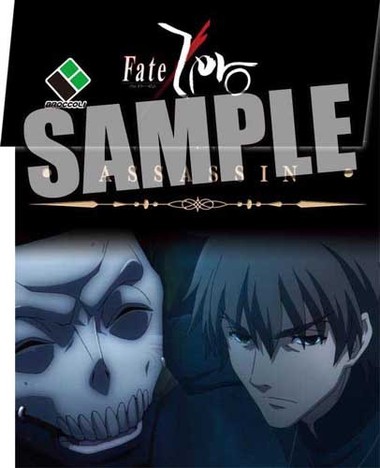 Fate Zero メダルキーホルダー アサシン陣営 ホビーの総合通販サイトならホビーストック