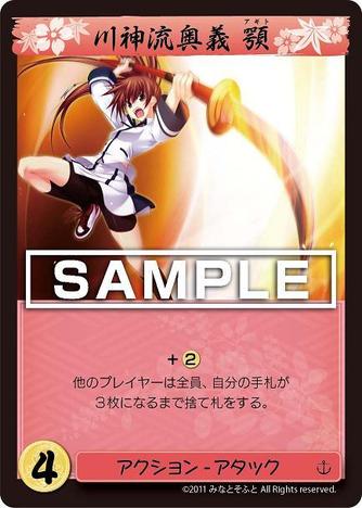 ドミニオンキャラクターズ vol.2 真剣で私に恋しなさい！ D｜ホビーの 