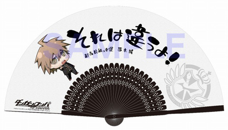 ダンガンロンパthe Animation 超高校級の扇子 苗木誠 ホビーの総合通販サイトならホビーストック