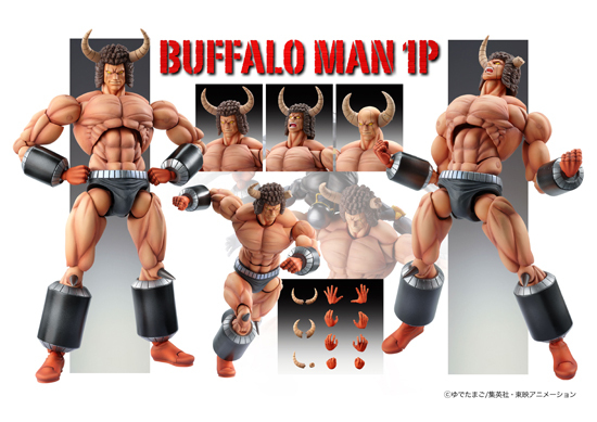 Amazon | 超像可動 キン肉マン バッファローマン 1P 完成品