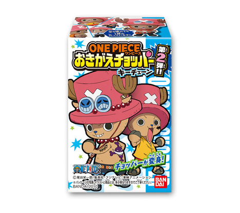 ワンピース おきがえチョッパーキーチェーン2 10個入り1box ホビーの総合通販サイトならホビーストック ワンピース おきがえチョッパーキーチェーン2 10個入り1box ホビーの総合通販サイトならホビーストック
