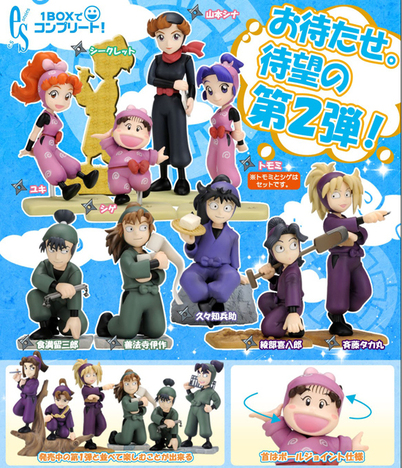 ワンコイングランデフィギュアコレクション 忍たま乱太郎 二の段 9個入り1box ホビーの総合通販サイトならホビーストック