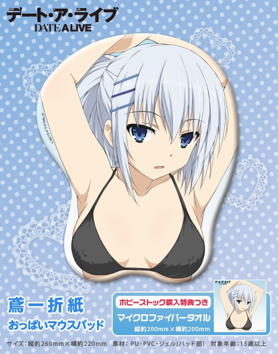 ホビーストック限定　デート・ア・ライブ　おっぱいマウスパッド ホビーストック購入特典付属】デート・ア・ライブ 鳶一折紙