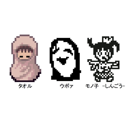 ゆめにっき ラバーストラップ 3ページ 3種セット｜ホビーの総合