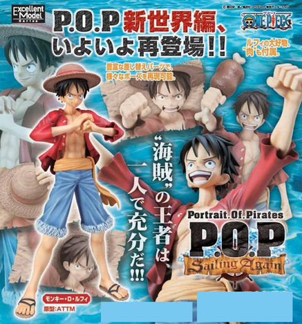 再販 エクセレントモデル Portrait Of Pirates ワンピース Sailing Again 1 8 モンキ D ルフィ ホビーの総合通販サイトならホビーストック