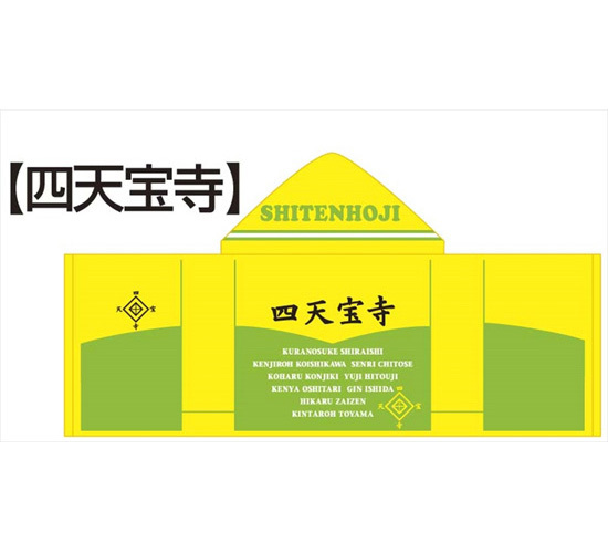 HTML ZERO3：商品情報が到着！【コラボ商品】｜NEWS｜新テニスの